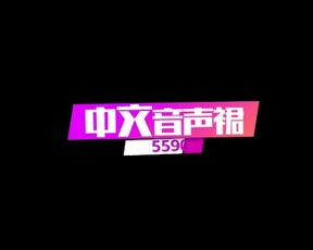 女王丝袜美腿指挥你打飞机 ASMR中文音声 同人音声 颅内高潮 步非烟 呻吟 有声书 福利